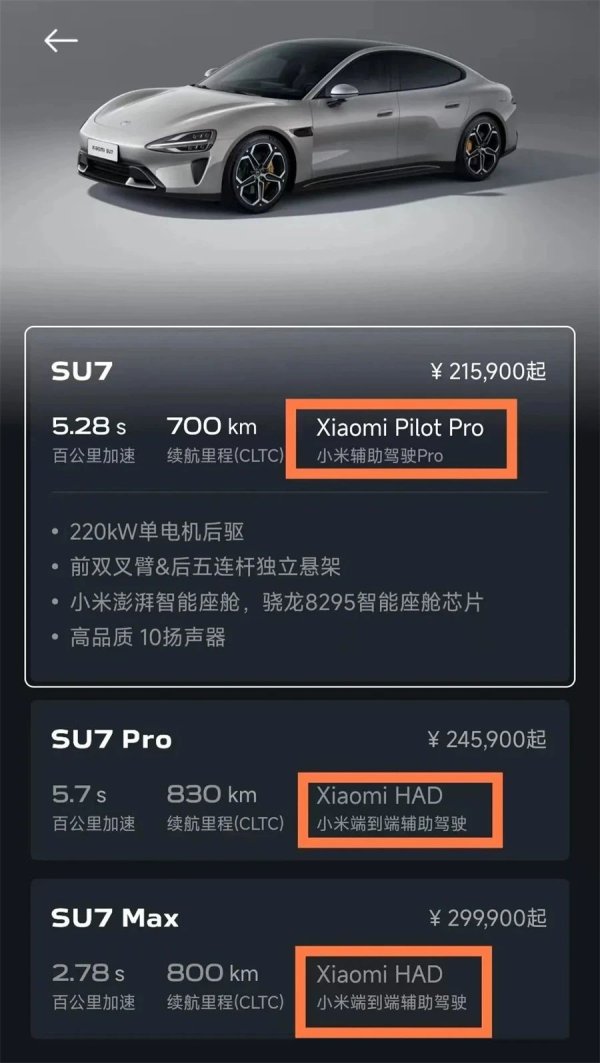 垒富配资 “智驾”集体消失！车企更名潮暗藏什么玄机？