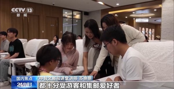 盛宝策略 端午“氛围感”渐浓&#32;快来甲骨文主题邮局打卡