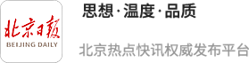 全智股配 关键时刻显担当，京东政企业务持续助力京津冀防汛救灾物资保障